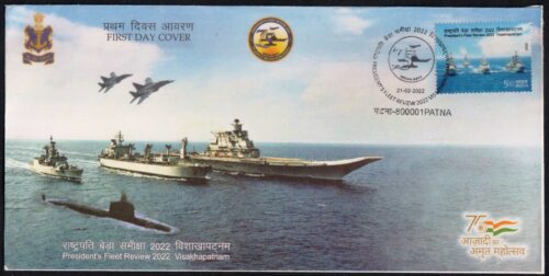 2022 Presidents Fleet Review, Visakhapatnam 1v Stamp on FDC