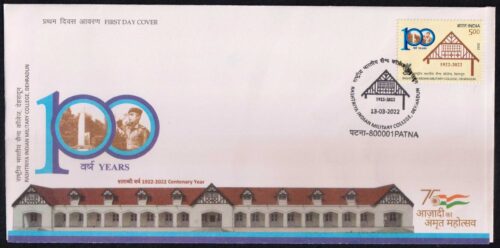 2022 100 Years of Rashtiya Indian Military College, Dehradun 1v Stamp on FDC