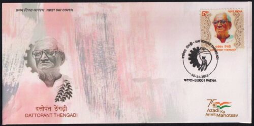 2021 Dattopant Thengadi 1v Stamp on FDC