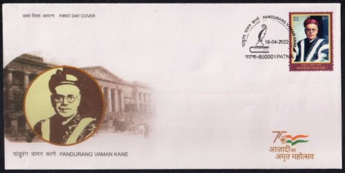 2022 Pandurang Vaman Kane 1v Stamp on FDC