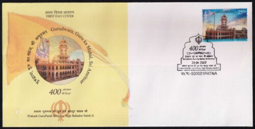 2022 Prakash Guruparab Sri Guru Tegh Bahadur ji 400th Year 1v Stamp on FDC