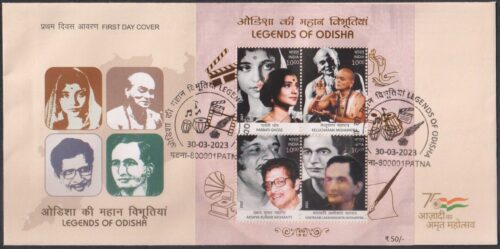 2023 Legends of Odisha Miniature Sheet on FDC