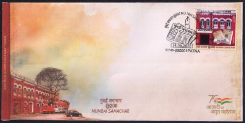 2022 200 Years of Mumbai Samachar 1v Stamp on FDC