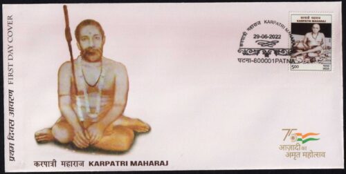 2022 Karpatri Maharaj 1v Stamp on FDC