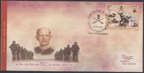 2023 75th Year of Indian Army Day 1v Stamp on FDC