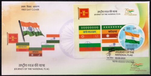 2022 Journey of the Indian National Flag Miniature Sheet on FDC