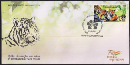 2022 2nd International Tiger Forum 1v Stamp on FDC