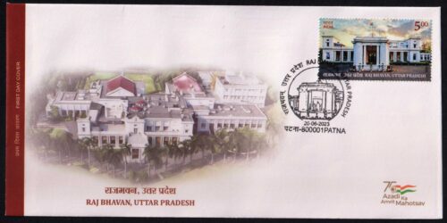 2023 Raj Bhawan, Uttar Pradesh 1v Stamp on FDC