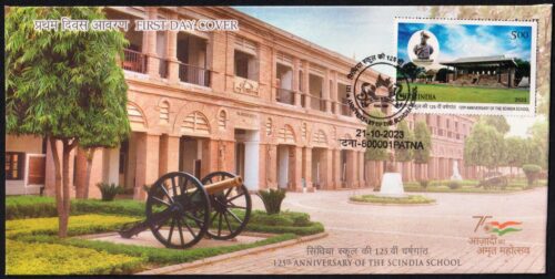 2023 125th Anniversary of Scindia School, Gwalior 1v Stamp on FDC