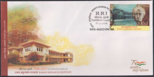 2023 Platinum Jubilee of Raman Research Institute 1v Stamp on FDC