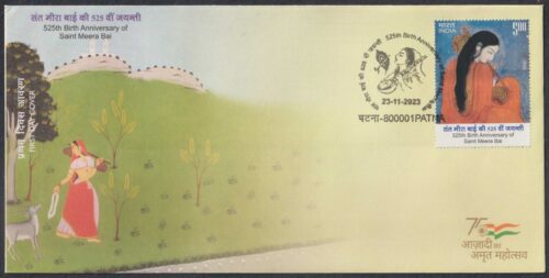 2023 525th Birth Anniversary of Saint Meera Bai 1v Stamp on  FDC