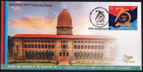 2023 75 Glorious Years of National Defence Academy 1v Stamp on FDC