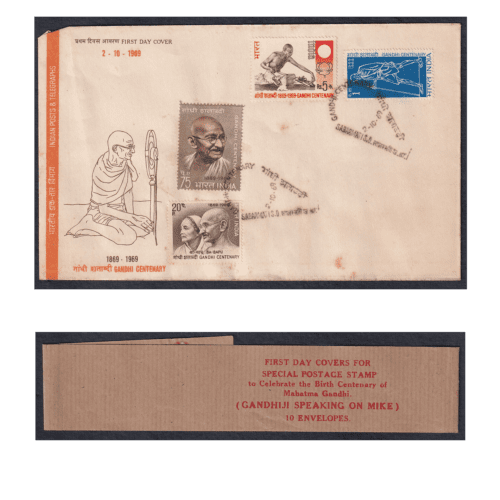 1969 Gandhi 4v Stamp on FDC (Type 2) with Sabarmati SO Cancellation along with Bundle Label