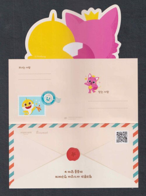 2024 South Korea Pinkfong & Baby Shark 10v Stamp