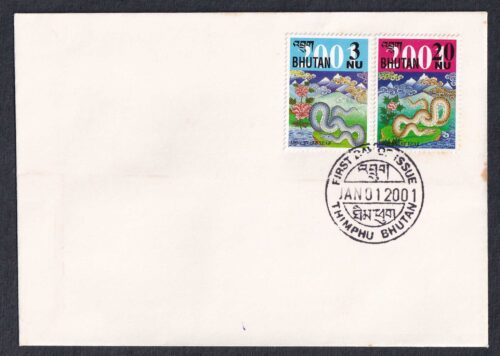 2001 Bhutan Iron Snake Year 2v Stamp Cover with FDC Cancellation