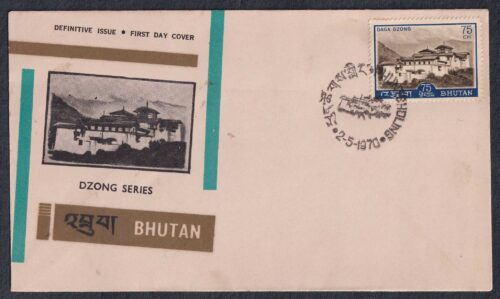 1970 Bhutan Dzong Series (Definitive Issue) 1v Stamp on FDC