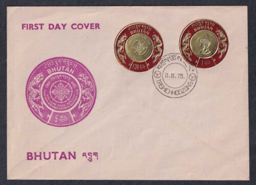 1975 Bhutan 20th Birthday of King Jigme Singye Wangchuk 2v Stamp (with Gold Foil) on FDC