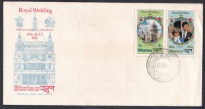 1981 Bhutan Royal Wedding of Prince Charles and Lady Diana 4v Stamp on 2 FDCs