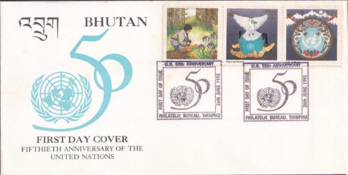 1995 Bhutan 50th Anniversary of The United Nations 7v Stamp on 2 FDCs