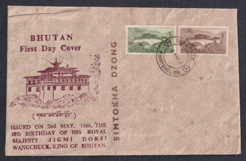 1966 Bhutan The 39th Birthday of His Royal Majesty Jigmi Dorji Wangchuck 2v Stamp on FDC