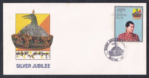 1999 Bhutan 25th Years of Coronation of King Jigme Singye Wangchuk 4v Stamp on FDC (Set of 4)