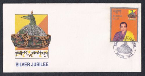 1999 Bhutan 25th Years of Coronation of King Jigme Singye Wangchuk 4v Stamp on FDC (Set of 4)