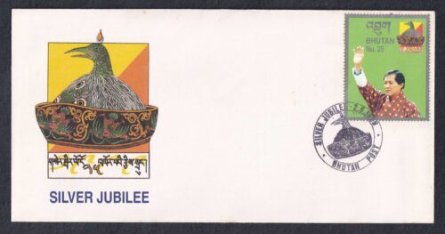 1999 Bhutan 25th Years of Coronation of King Jigme Singye Wangchuk 4v Stamp on FDC (Set of 4)