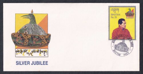 1999 Bhutan 25th Years of Coronation of King Jigme Singye Wangchuk 4v Stamp on FDC (Set of 4)