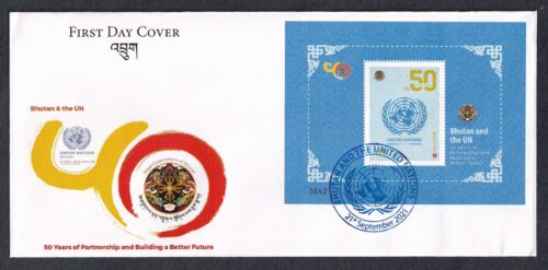 2021 Bhutan and United Nations 50th Years of Partnership and Building A Better Future Miniature Sheet on FDC