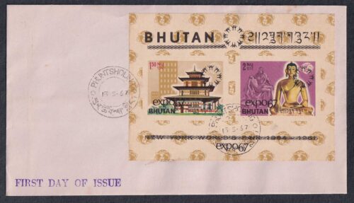 1967 Bhutan Expo 67 Overprinted Miniature Sheet on FDC