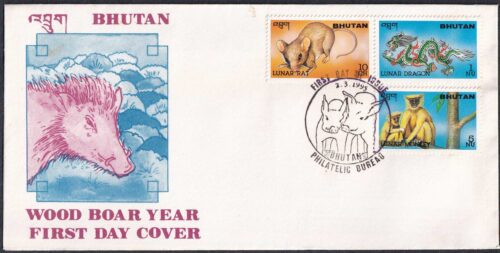 1995 Bhutan Wood Boar Year 12v Stamp on 4 FDCs