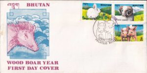 1995 Bhutan Wood Boar Year 12v Stamp on 4 FDCs