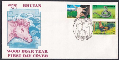 1995 Bhutan Wood Boar Year 12v Stamp on 4 FDCs