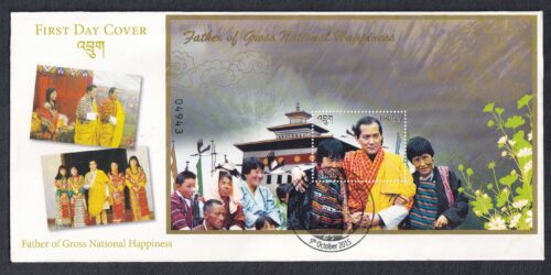 2015 Bhutan Father of Gross National Happiness Miniature Sheet on FDC