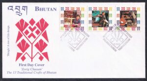 1995 Bhutan 'Zorig Chusum' The 13th Traditional Crafts 6v Stamp on 2 FDCs