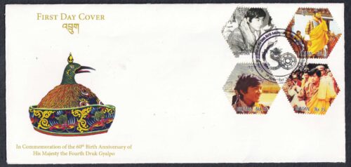 2015 Bhutan Commemorating The 60th Birth Anniversary of His Majesty The Fourth King of Bhutan, Jigme Singye Wangchuck Miniature Sheet on FDC