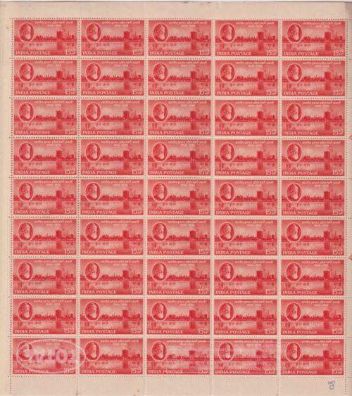 1958 Anniversary of First Indegenous Steel (View Of Tisco Plant & Jamsetji Tata) Mint Sheet of 45 Stamps