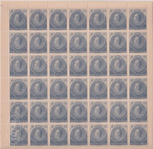 1964 National Childrens Day & 75th Birth Anniversary Of Jawaharlal Nehru (Observe of 1r coin of Jawaharlal Nehru) Mint Sheet of 42 Stamps