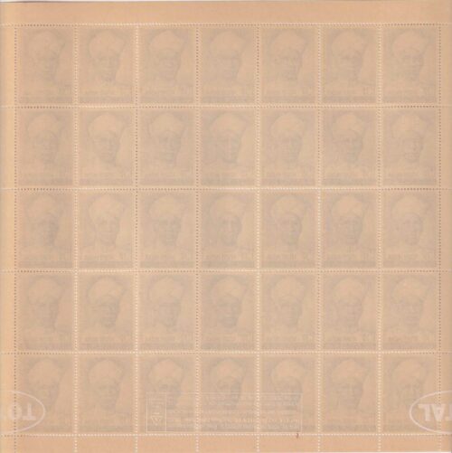 1967 Dr. Sarvepalli Radhakrishnan (S . Radhakrishnan) Mint Sheet of 35 Stamps