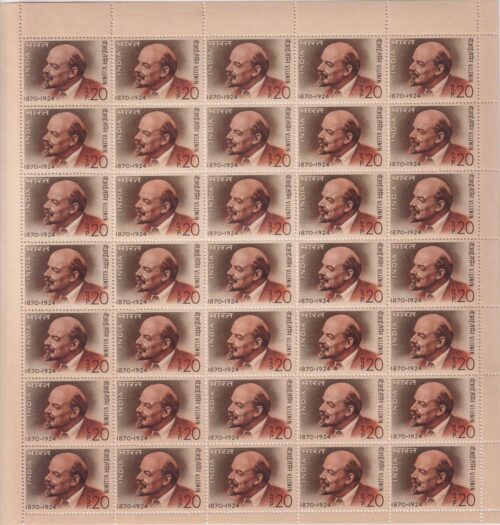 1970 Birth Centenary of Vladimir Lllyich Lenin (lenin - Leader of October Socialist Revolution) Mint Sheet of 35 Stamps