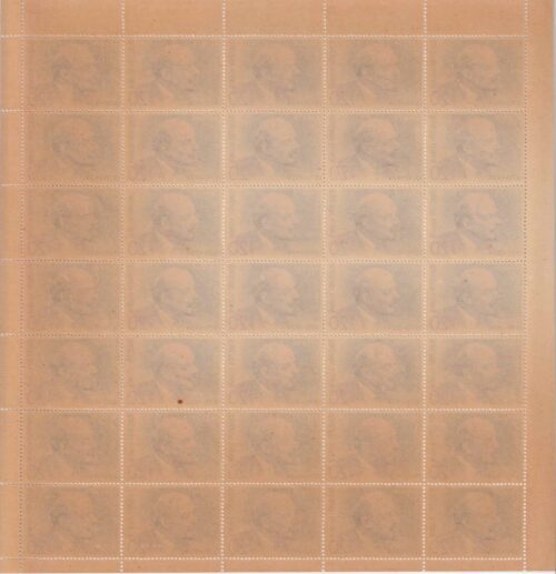 1970 Birth Centenary of Vladimir Lllyich Lenin (lenin - Leader of October Socialist Revolution) Mint Sheet of 35 Stamps