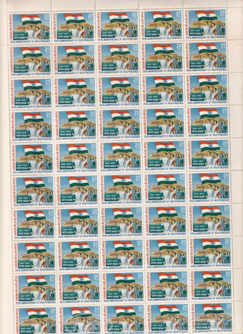 1972 25th Anniversary Of Independence (Indians Celebrating Independence) Mint Sheet of 50 Stamps