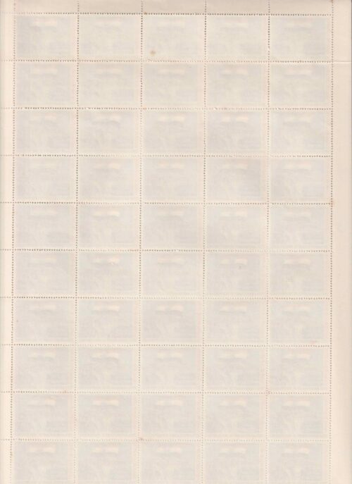 1972 25th Anniversary Of Independence (Indians Celebrating Independence) Mint Sheet of 50 Stamps