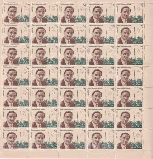 1972 First Death Anniversary Of Dr. Vikram Ambalal Sarabhai (V.A Sarabhai Rocket Rohini & Peace Dove) Mint Sheet of 35 Stamps