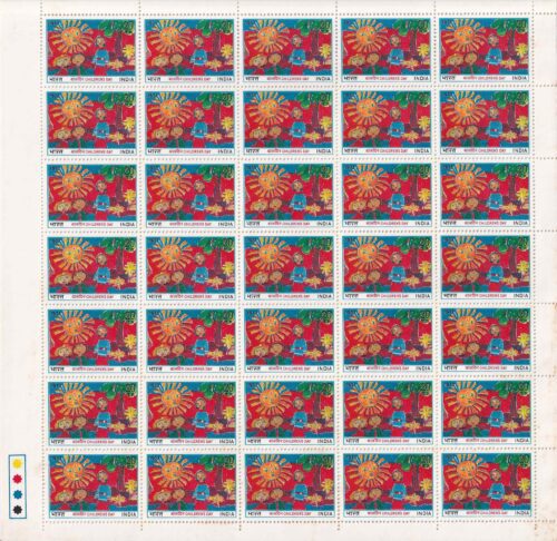 1973 National Childrens Day (Childrens At play , Art - Bela Ramniklal Raval) Mint Sheet of 35 Stamps