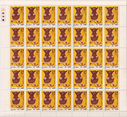 1974 National Childrens Day (Cat) Mint Sheet of 35 Stamps