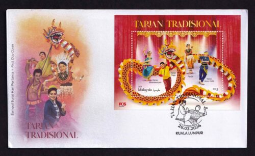 2024 Malaysia Traditional Dances Miniature Sheet on FDC