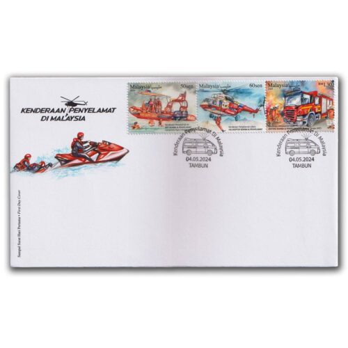 2024 Rescue Vehicles in Malaysia 3v Stamp on FDC