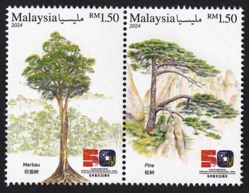 2024 50 Years Anniversary of Malaysia-China Diplomatic Relations 2v Stamp