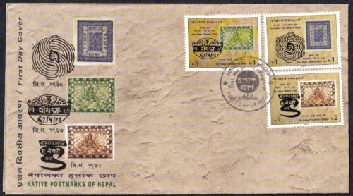 2011 Nepal Native Postmarks of Nepal 5v Stamp on 2 FDCs